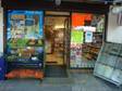 Buy Commercial - Retail For Sale Finchley London Greater London N3 3HN